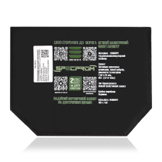 Балістичний захист паху 2 клас SPECPROM. Розмір 160 на 200 мм