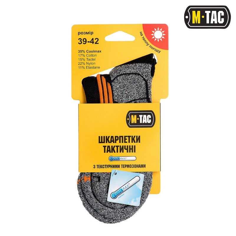 Шкарпетки Coolmax 35% M-Tac. Чорний