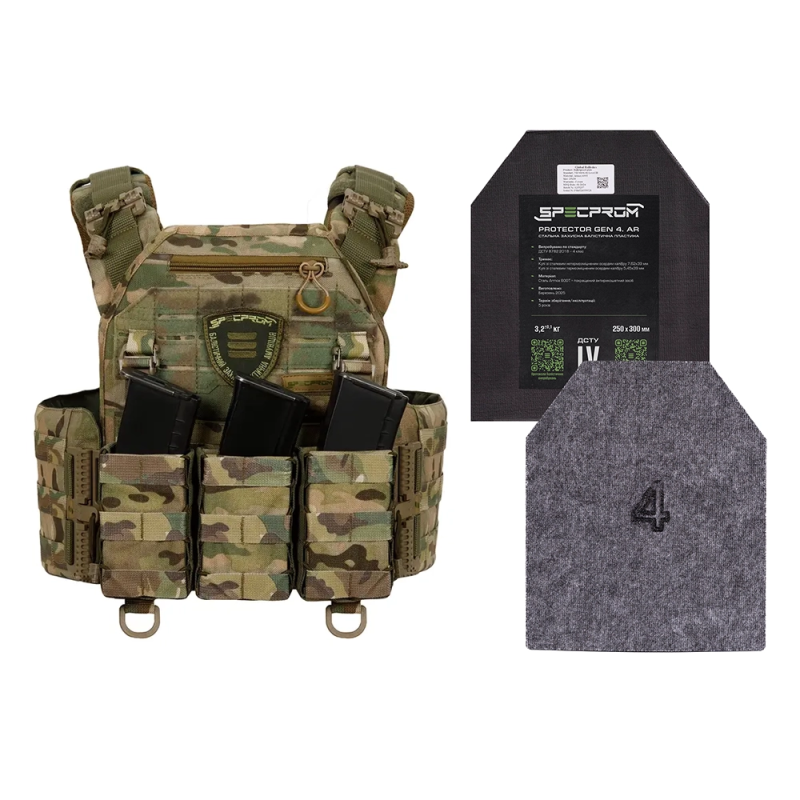 Бронежилет 4 класу. Мультикам. Вага 7 кг.