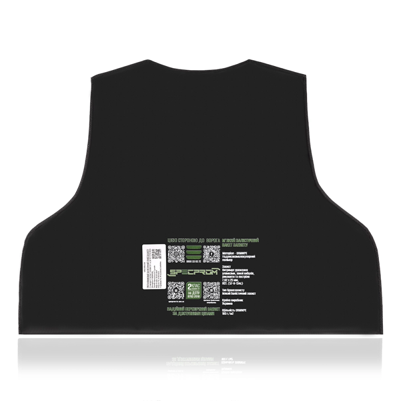 Балістичні пакети для бронежилета 2 клас Gen.4 SPECPROM. Розмір: 550 × 440 мм