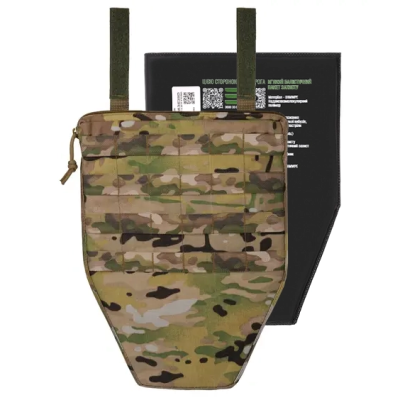 Балістичний захист Фартук 1 клас SPECPROM. Мультикам