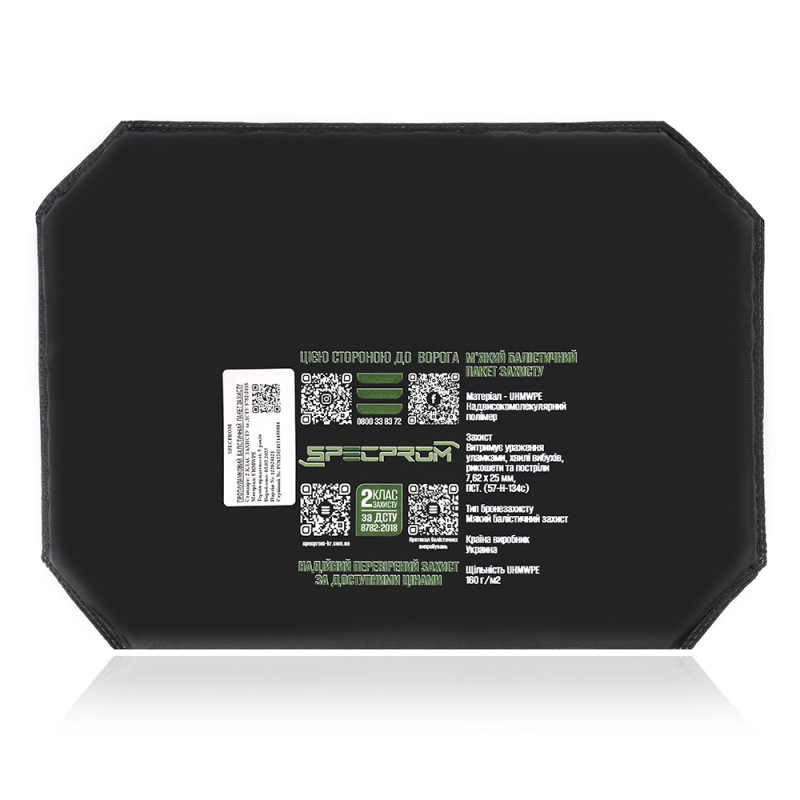 Балістичний захист у п’яту точку (сидушку) 2 клас SPECPROM