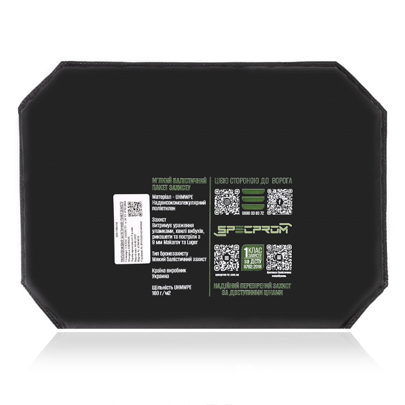 Балістичний захист у п’яту точку (сидушку) 1 клас SPECPROM