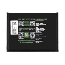 Балістичний бічний захист 2 клас SPECPROM. Розмір 150 на 200 мм