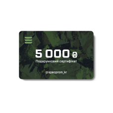 Подарунковий сертифікат-картка SPECPROM на суму 5.000 грн