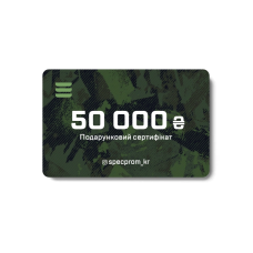Подарунковий сертифікат-картка SPECPROM на суму 50.000 грн