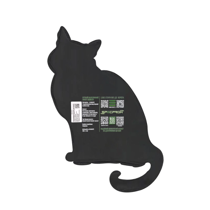 Балістичний пакет під замовлення 1 клас SPECPROM