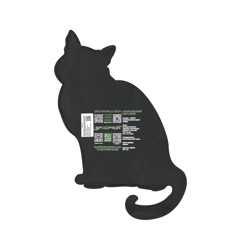 Балістичний пакет під замовлення 2 клас SPECPROM