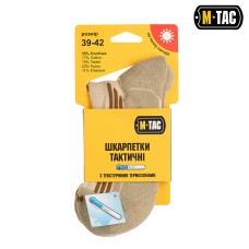 Шкарпетки Coolmax 35% M-Tac. Койот