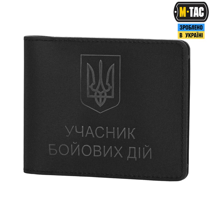 Обкладинка на посвідчення Учасник Бойових Дій (УБД) M-Tac Elite. Чорний