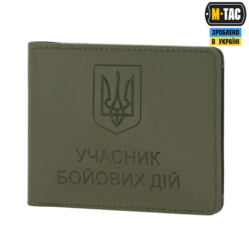 Обкладинка на посвідчення Учасник Бойових Дій (УБД) M-Tac Elite. Олива