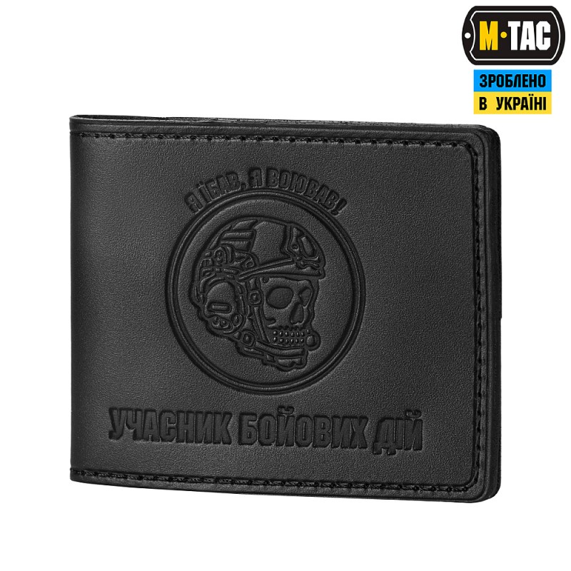 Обкладинка на посвідчення Учасник Бойових Дій (УБД) M-Tac Череп. Чорний