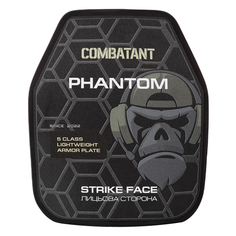 Керамічна бронепластина 5 класу Combatant Ultimate Вага 1.86 кг. Розмір 25 на 30 см