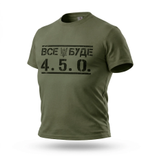 Футболка Coolmax 4.5.0. Олива