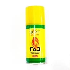 Газ для заправки запальничок Burn Gas 150 мл