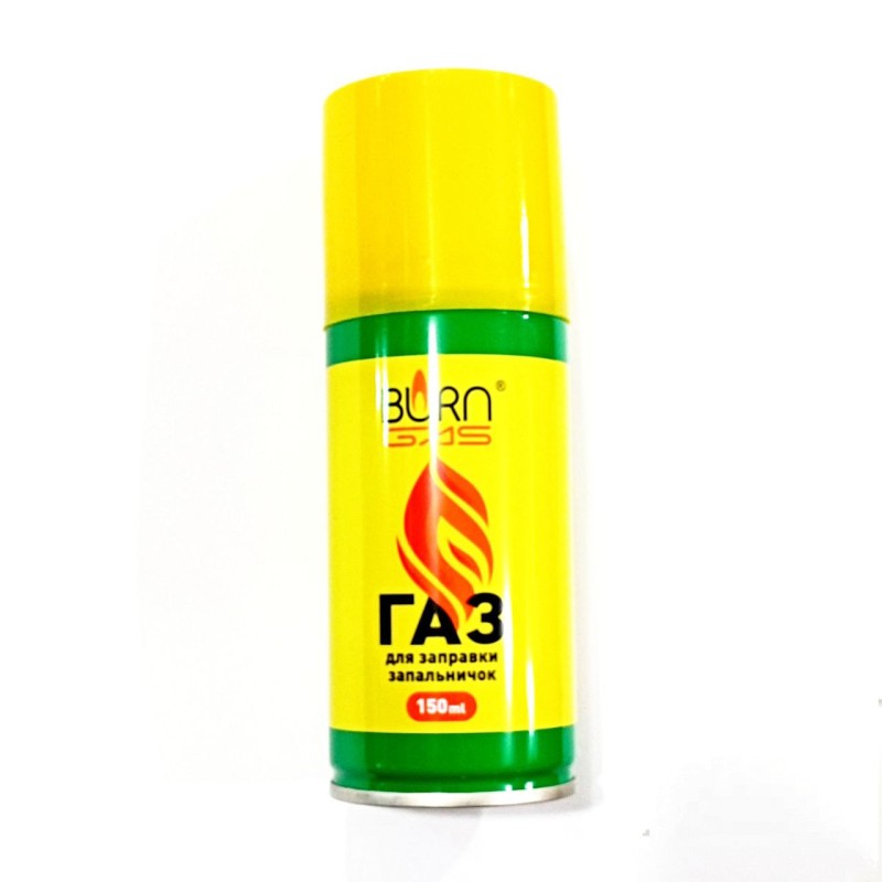 Газ для заправки запальничок Burn Gas 150 мл