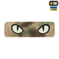 Шеврон-нашивка M-Tac Cat Eyes Laser Cut, тип 2. Мультикам