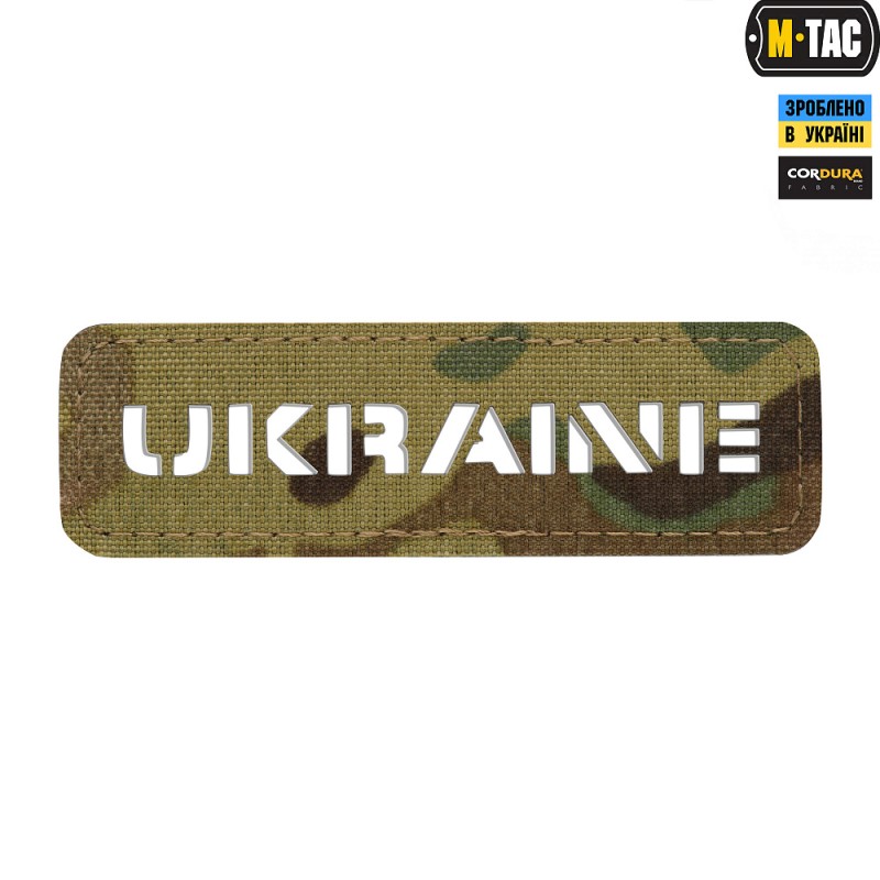Шеврон-нашивка M-Tac Ukraine Laser Cut наскрізна. Мультикам
