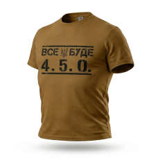 Футболка Coolmax 4.5.0. Койот