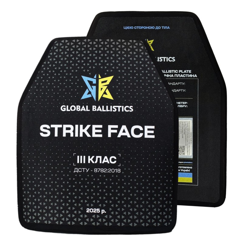 Поліетиленова бронеплита Strike Face  3-го класу. Вага 1,4 кг. Розмір 25 на 30 см.