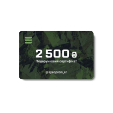 Подарунковий сертифікат-картка SPECPROM на суму 2.500 грн