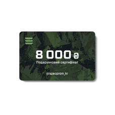 Подарунковий сертифікат-картка SPECPROM на суму 8.000 грн