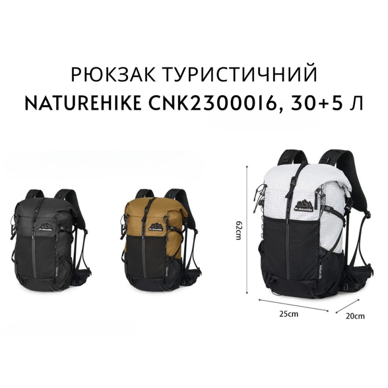 Рюкзак туристичний Naturehike Helium CNK2300016, 30+5 л, чорний