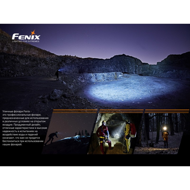 Ліхтар налобний Fenix HM60R