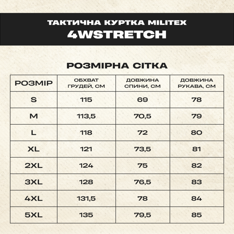 Militex Тактична Куртка 4WSTRETCH, колір чорний, розмір M