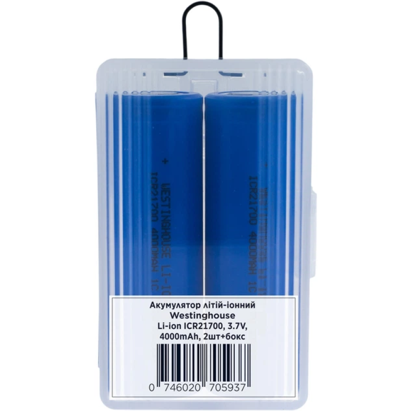 Акумулятори Westinghouse ICR21700 4000 mAh 3.7V Li-ion набір 2 шт у пластиковому боксі 21700