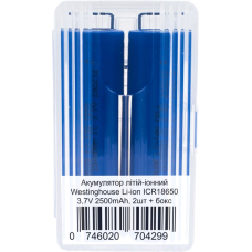 Акумулятори Westinghouse ICR18650F 2500 mAh 3.7V Li-ion набір 2 шт у пластиковому боксі 18650
