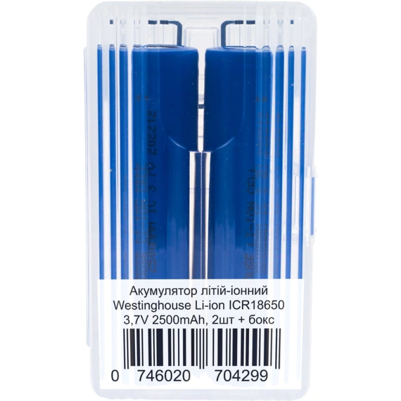 Акумулятори Westinghouse ICR18650F 2500 mAh 3.7V Li-ion набір 2 шт у пластиковому боксі 18650