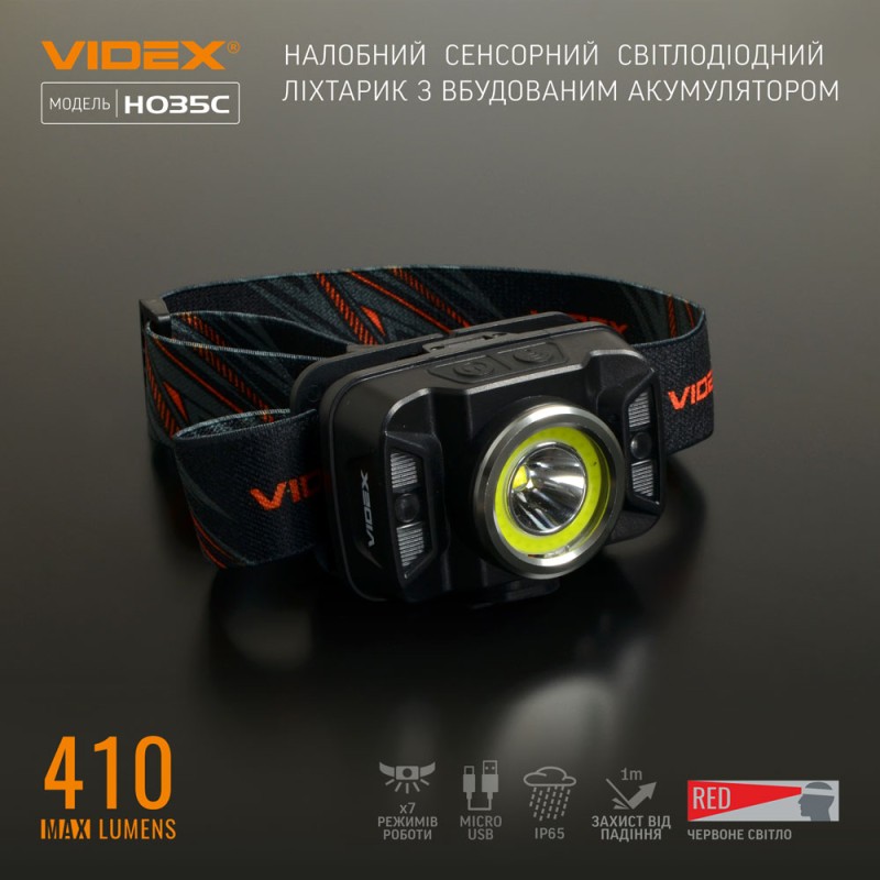 Налобный светодиодный фонарик VIDEX VLF-H035C 410Lm 5000K