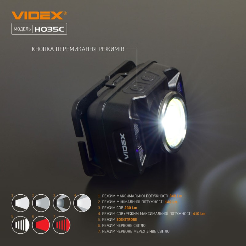 Налобный светодиодный фонарик VIDEX VLF-H035C 410Lm 5000K
