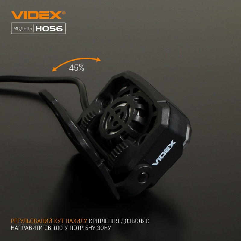Налобный светодиодный фонарик VIDEX VLF-H056 1400Lm 6500K