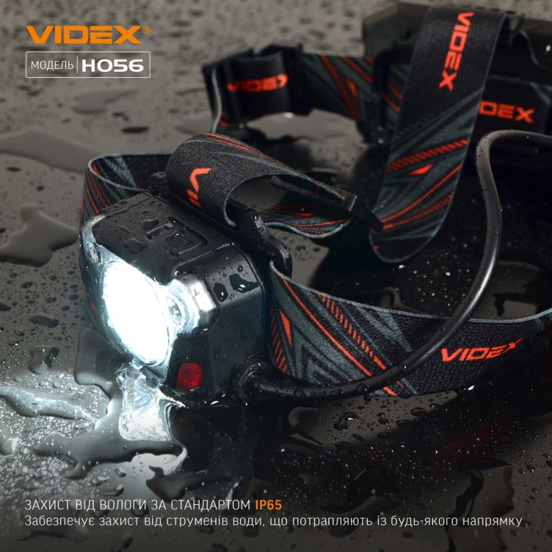 Налобный светодиодный фонарик VIDEX VLF-H056 1400Lm 6500K