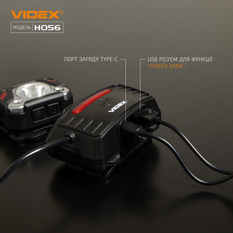 Налобный светодиодный фонарик VIDEX VLF-H056 1400Lm 6500K