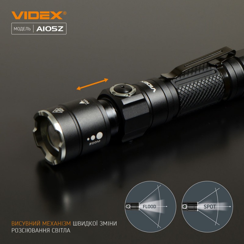 Портативный светодиодный фонарик VIDEX VLF-A105Z 1200Lm 5000K