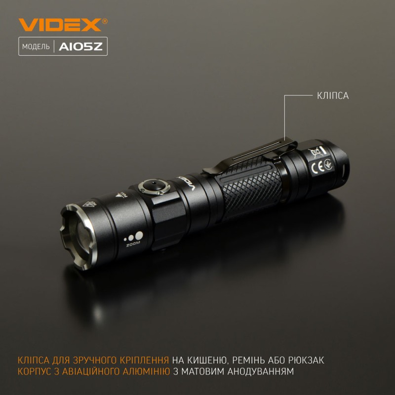 Портативный светодиодный фонарик VIDEX VLF-A105Z 1200Lm 5000K