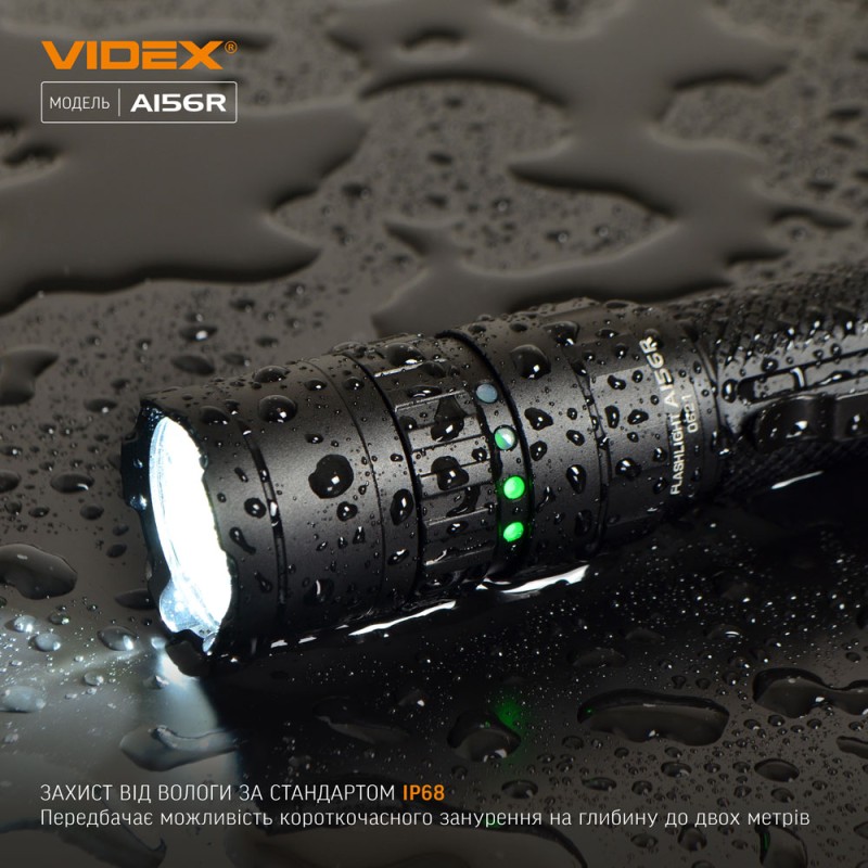 Портативный светодиодный фонарик VIDEX VLF-A156R 1700Lm 6500K