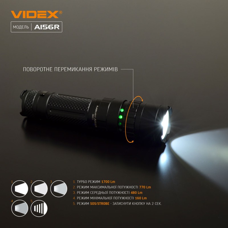 Портативный светодиодный фонарик VIDEX VLF-A156R 1700Lm 6500K