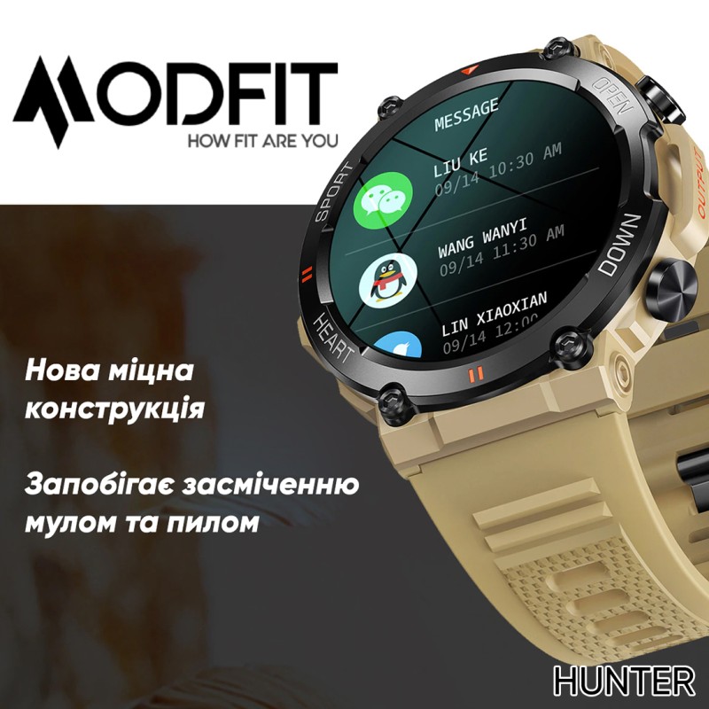 Modfit Hunter Khaki 36 мм.