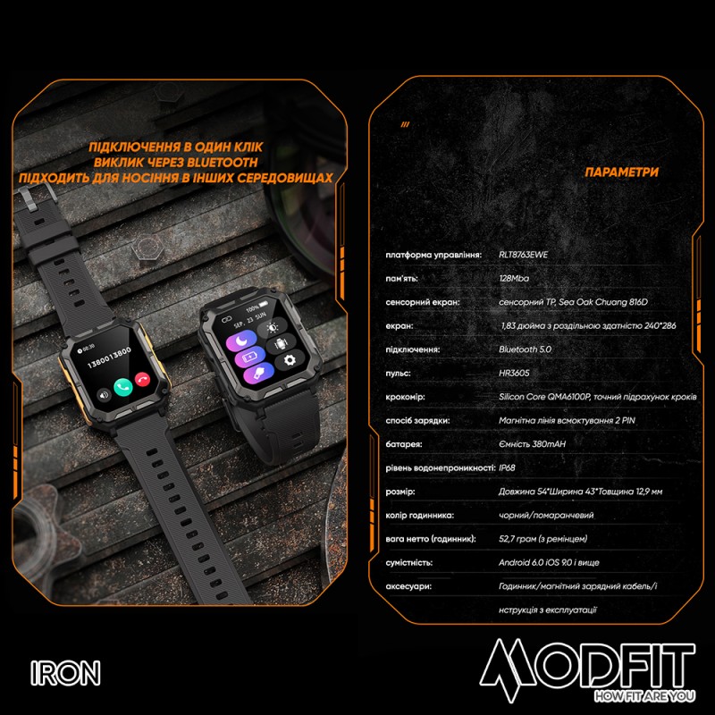Modfit Iron Black-Orange