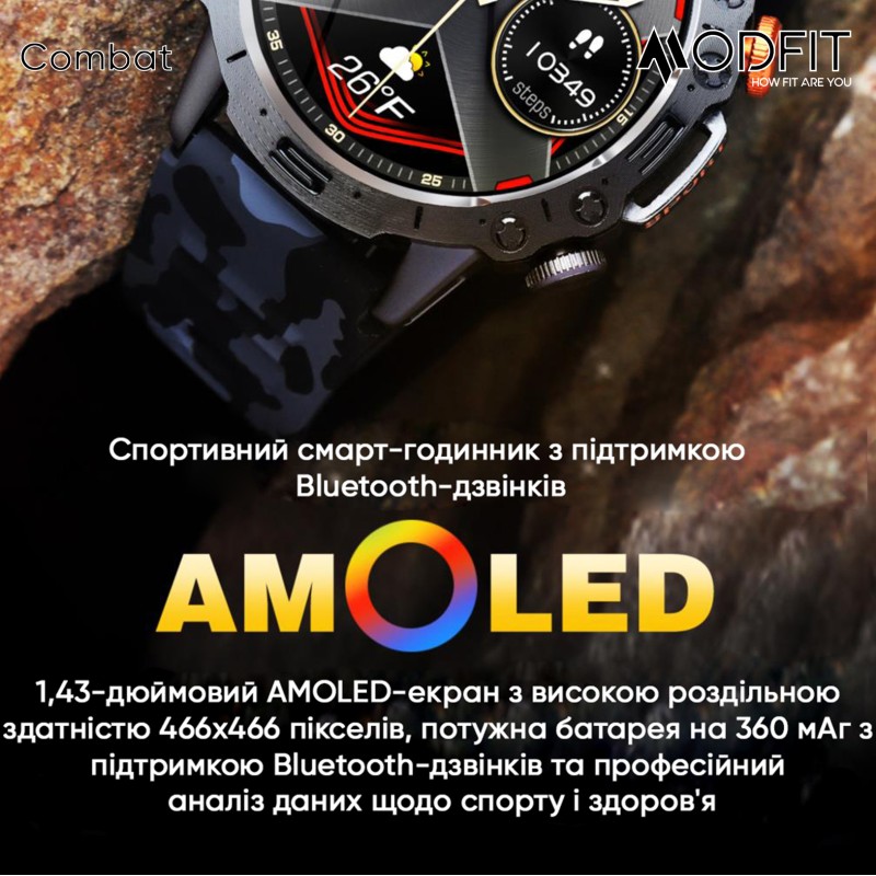 Modfit Combat Black Army