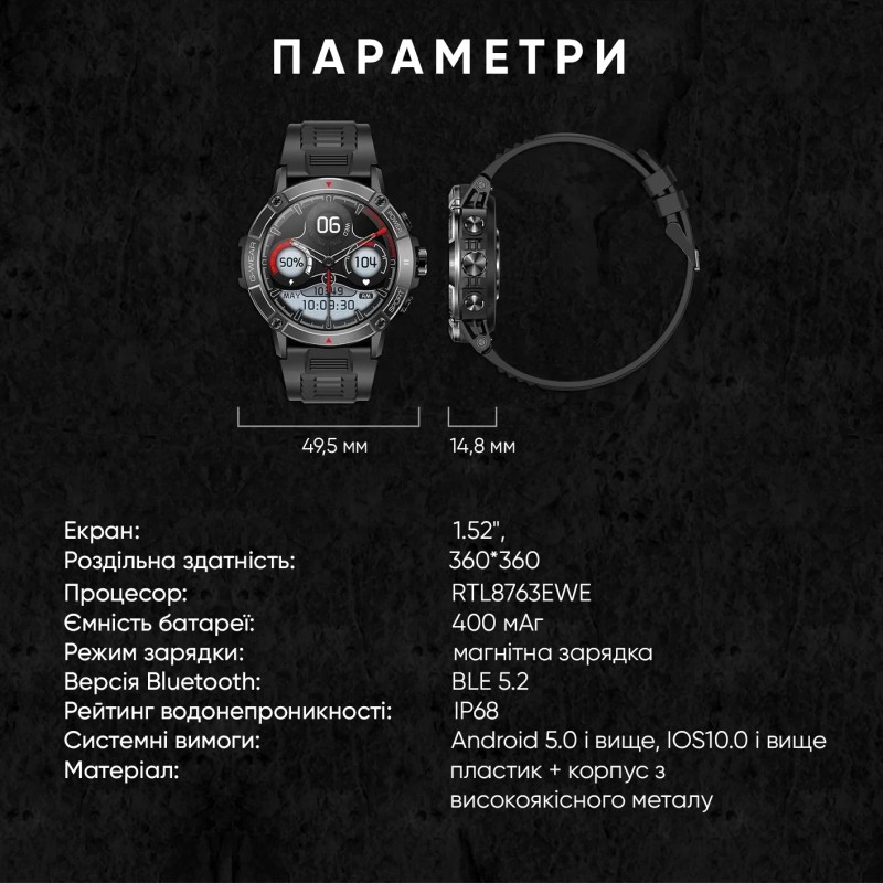 Modfit Expedition Compass Black
