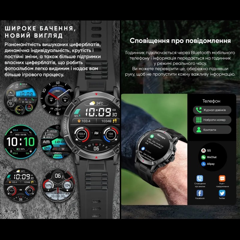 Modfit Expedition Compass Black