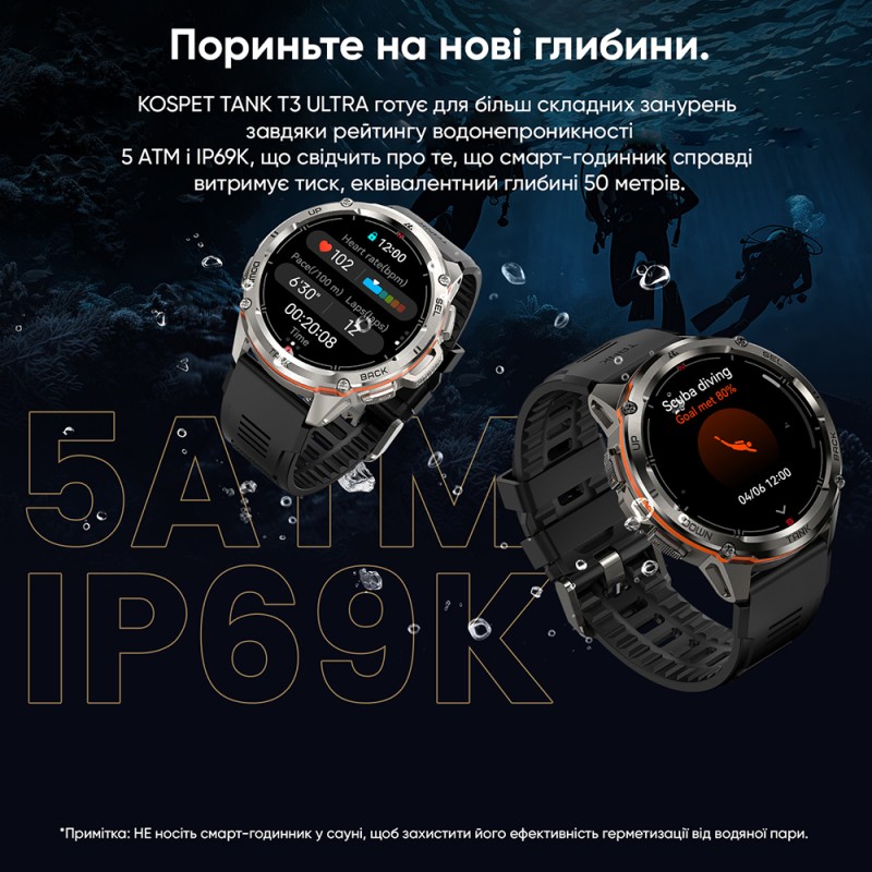 Kospet TANK T3 ULTRA Silver