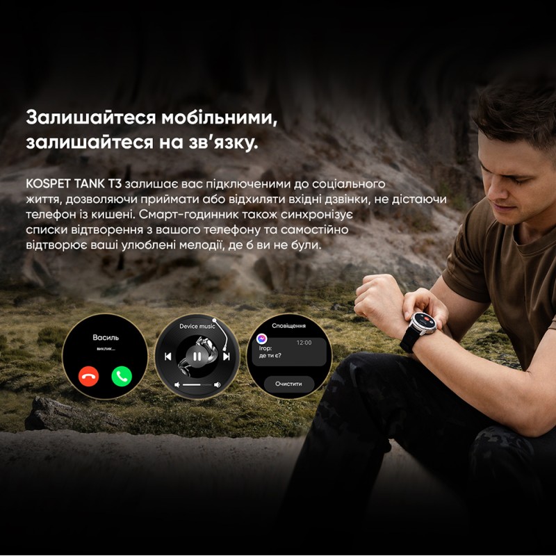 Kospet TANK T3 Black