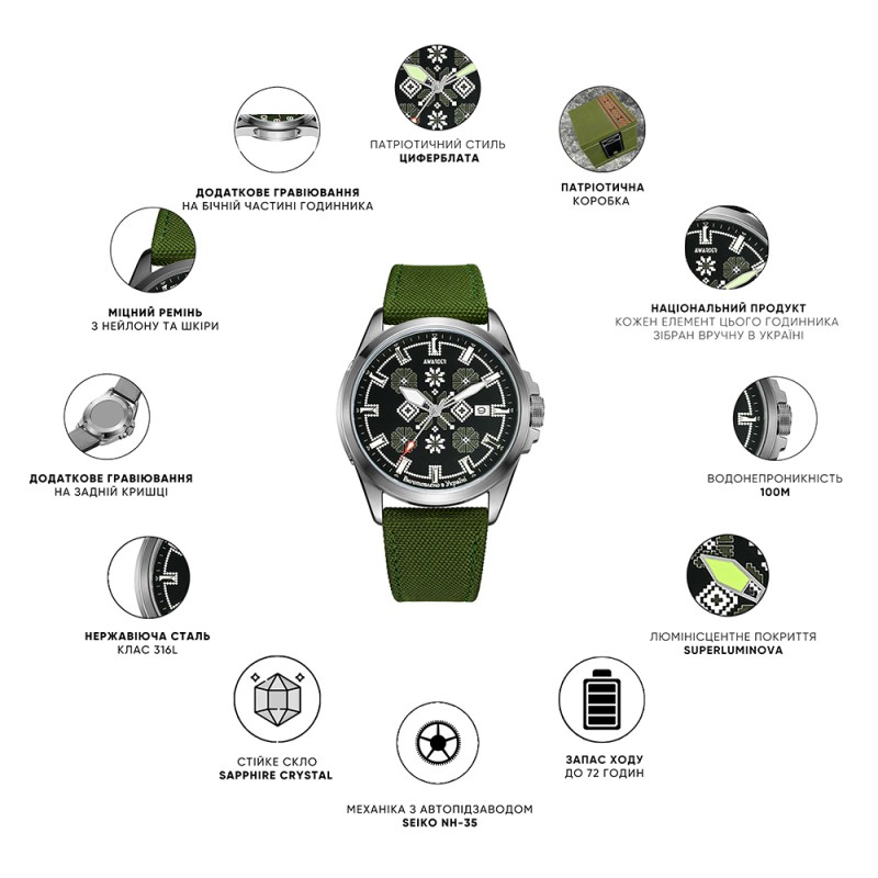 Awarder Embroidery Silver-Army Green Khaki Automatic 10ATM