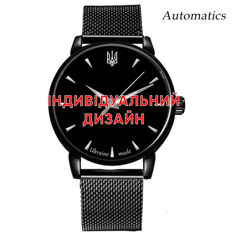 Awarder 022 Mesh Automatic Індивідуальний дизайн